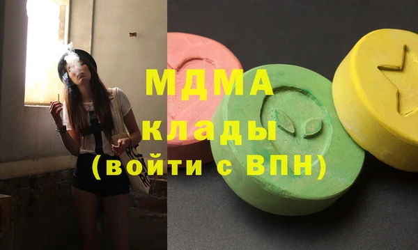 шишки Вязьма